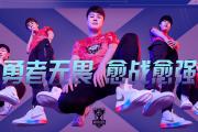 PG游戏-关于JackeyLove在TL比赛中赛事规则更新，关键助攻引发热议！的信息