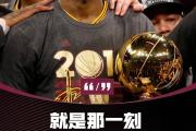 PG模拟器-包含詹姆斯回归赛场，出色防守首场状态亮眼，勇士观众沸腾！的词条