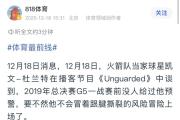 PG电子- 杜兰特遭遇七连败,澳大利亚队教练面临压力了吗 