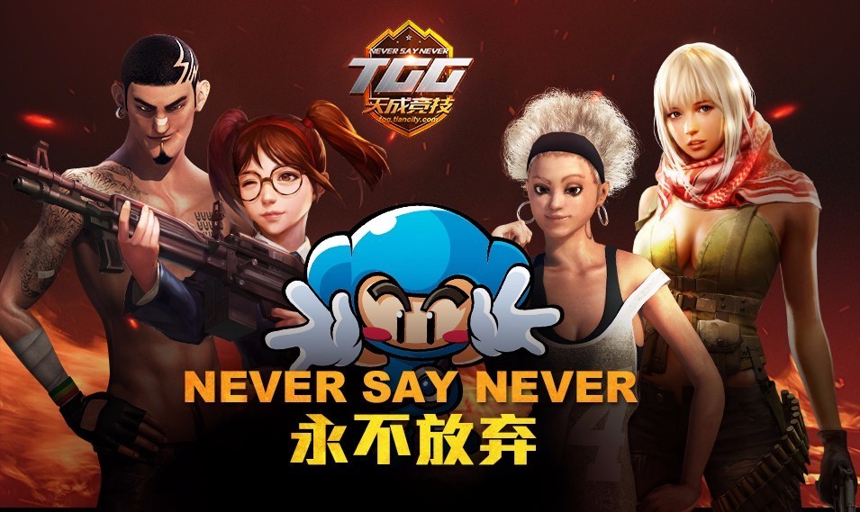 东海鲸鲨队鏖战燕山黑豹队,电竞杯赛爆冷,转换速度占优。客场静默反击的简单介绍 东海鲸鲨队鏖战燕山黑豹队,电竞杯赛爆冷,转换速度占优。客场静默反击的简单介绍